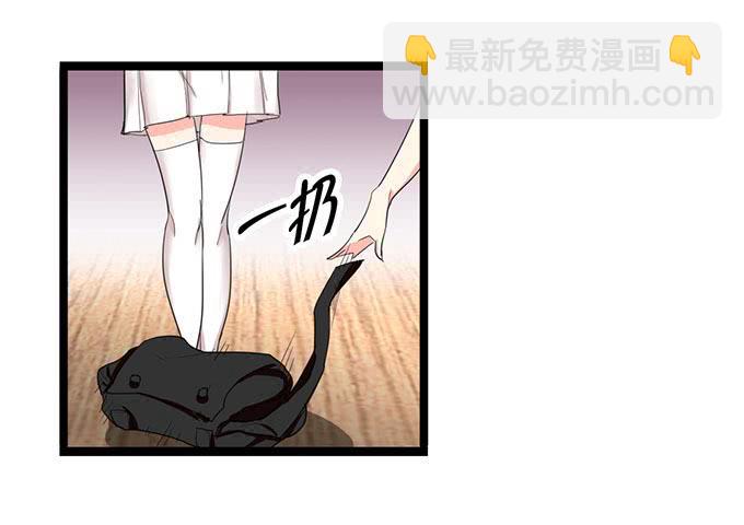 学校是个危险的地方！(1/2)-第15话