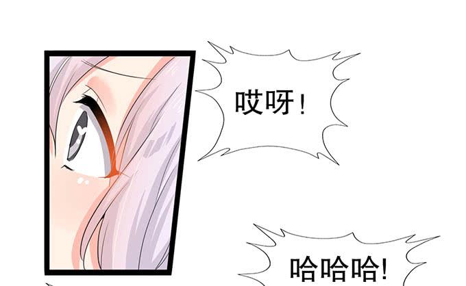 学校是个危险的地方！(1/2)-第15话