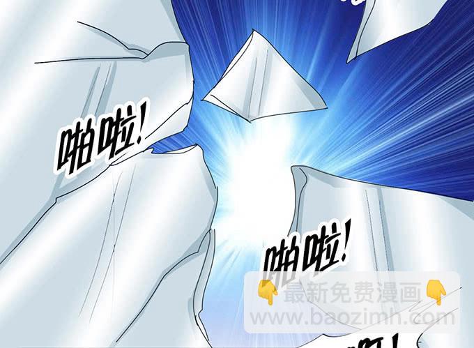 学校是个危险的地方！(1/2)-第15话