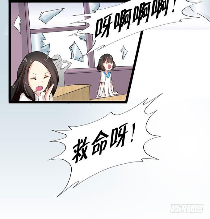 咖啡店的魔女 - 學校是個危險的地方！(1/2) - 2