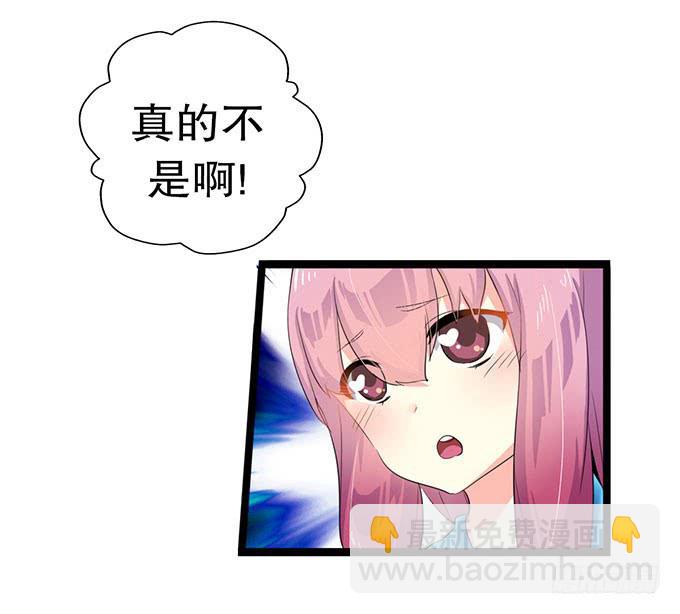 学校是个危险的地方！(1/2)-第15话