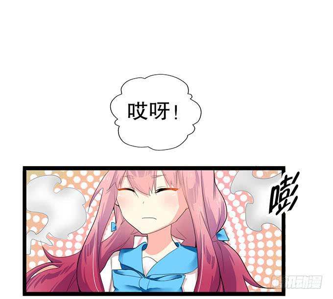 黑魔女的真面目21