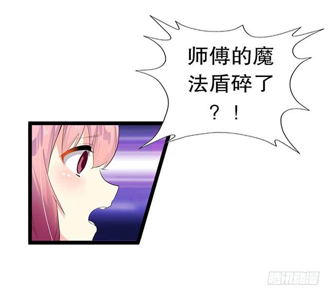 咖啡店的魔女 - 黑魔女的真面目(1/2) - 5