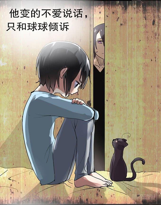 复活的猫！-第3话