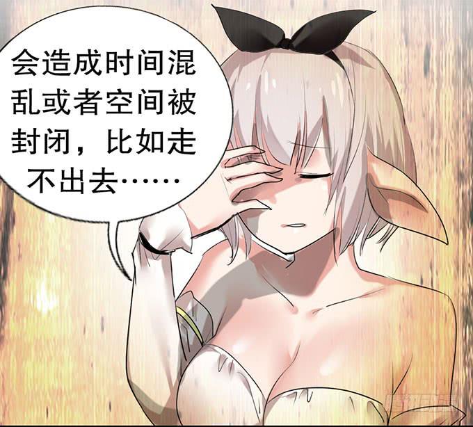 复活的猫！-第3话