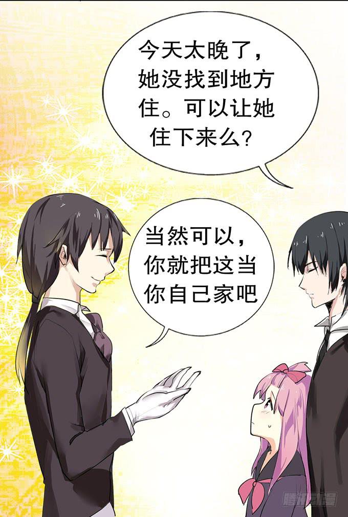 复活的猫！-第3话