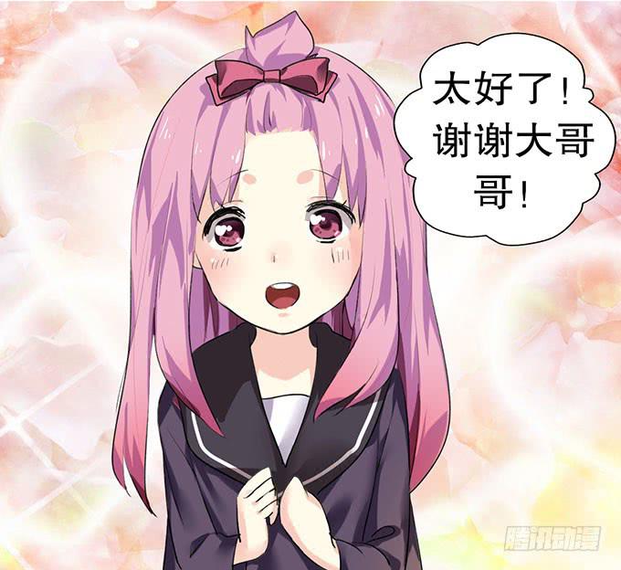 复活的猫！-第3话