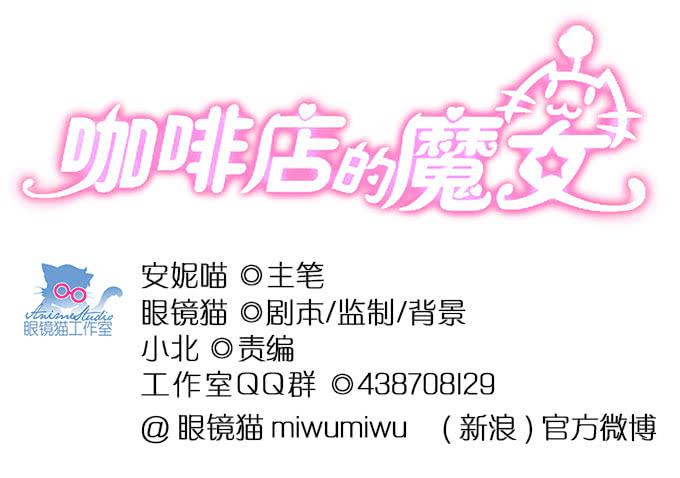 百合妹子？！(1/2)-第5话