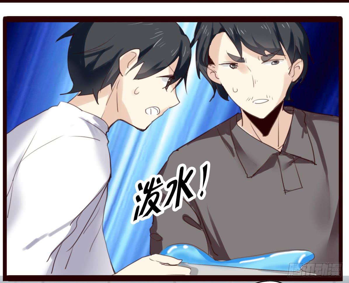 百合妹子？！(1/2)-第5话