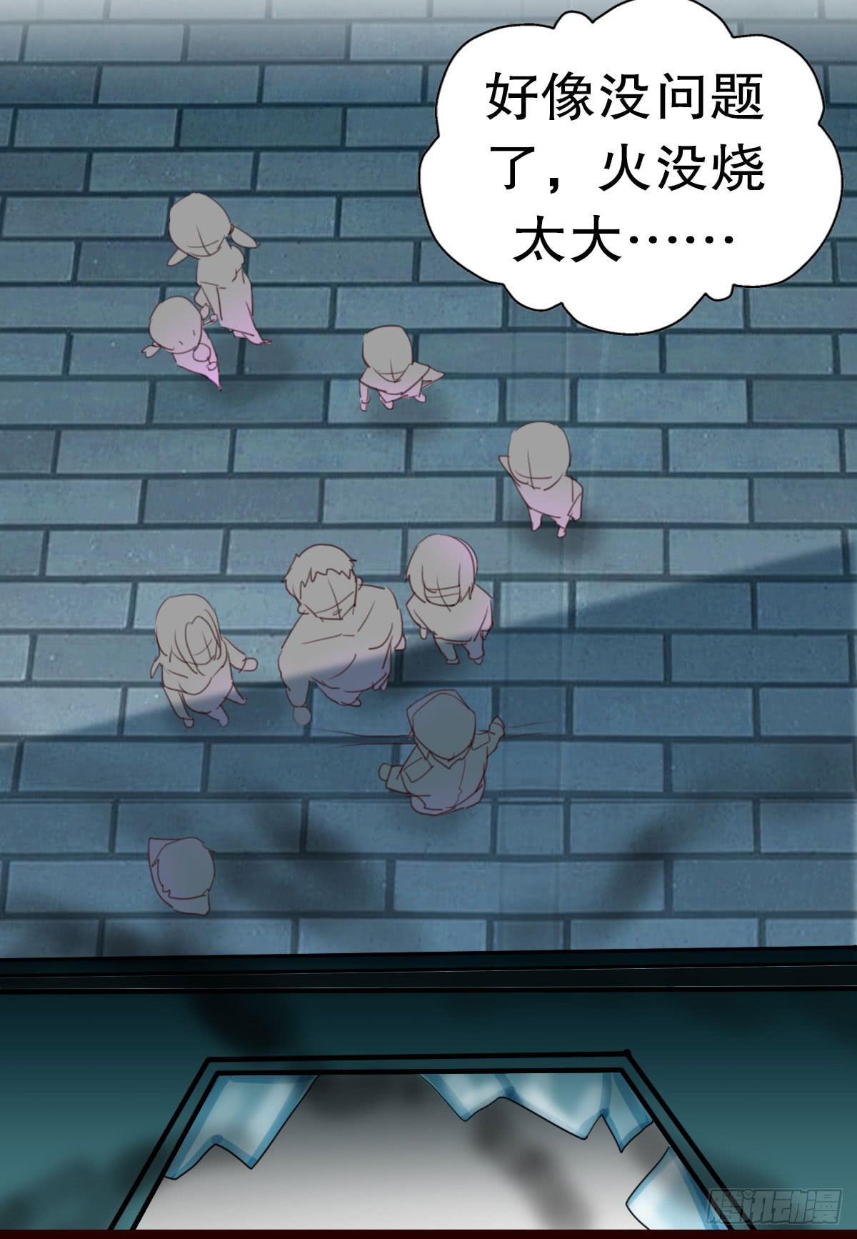 百合妹子？！(1/2)-第5话