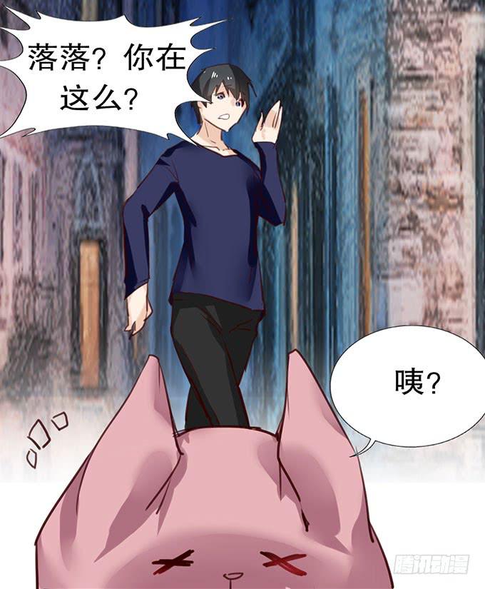 百合妹子？！(1/2)-第5话