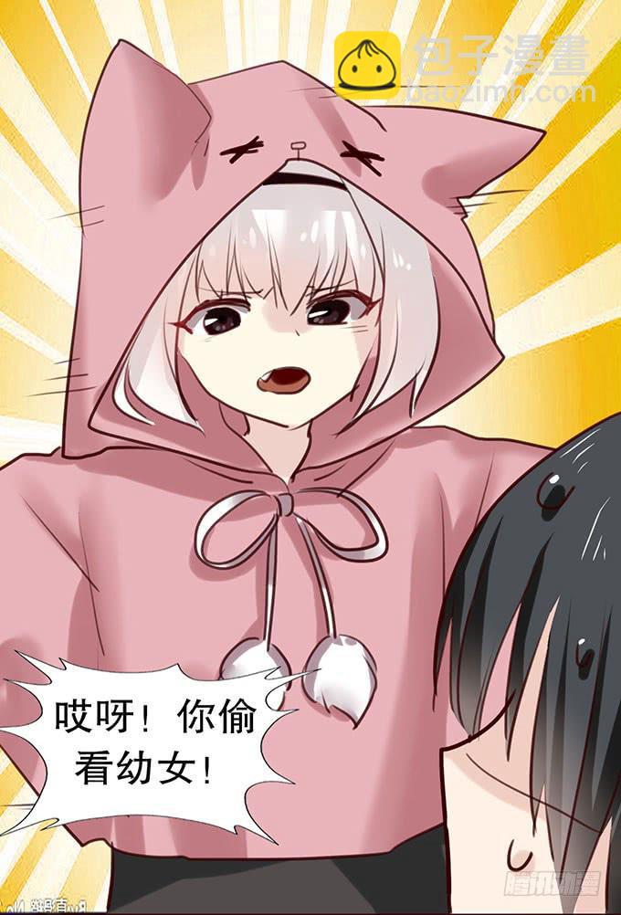 百合妹子？！(1/2)-第5话