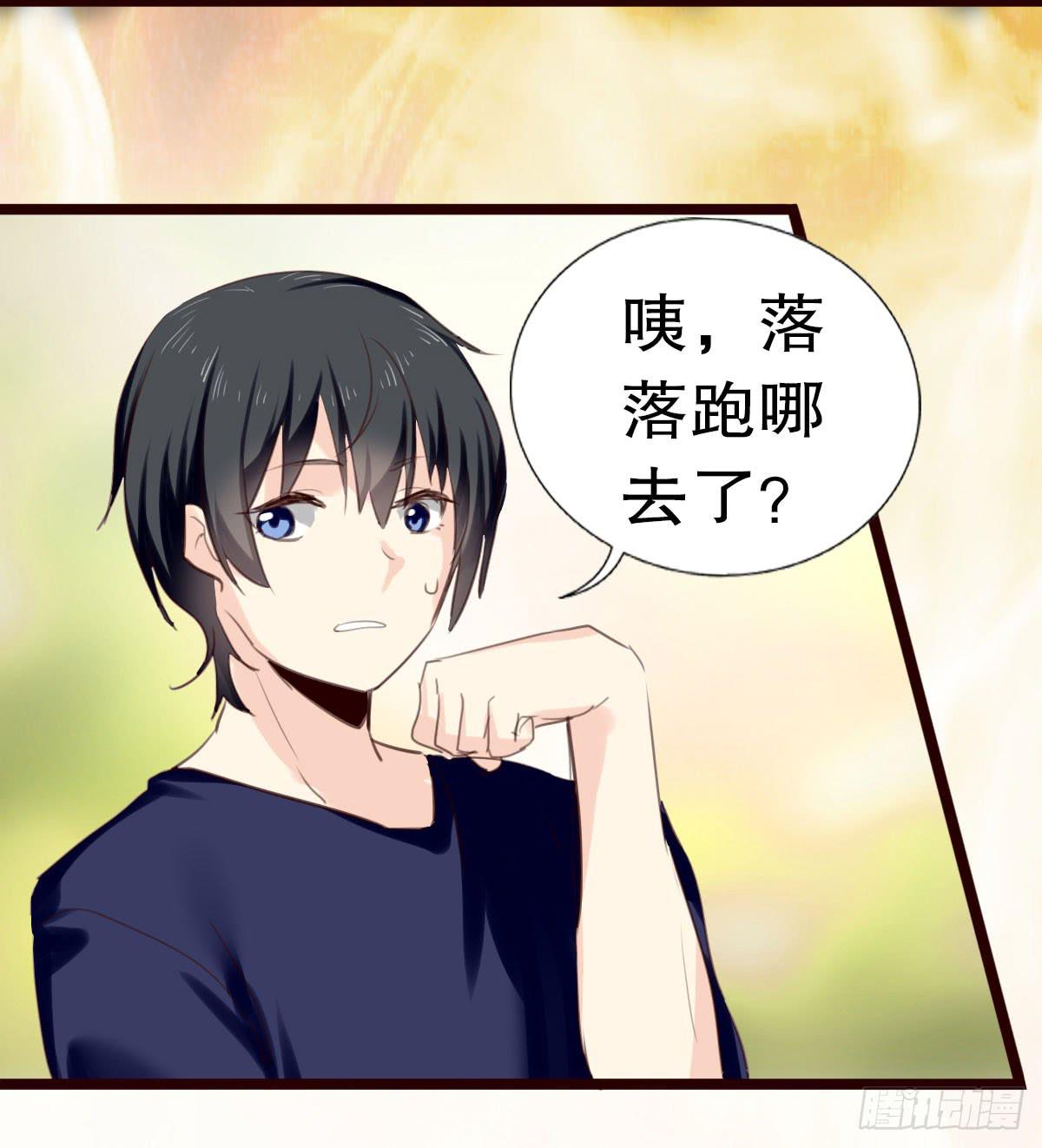 百合妹子？！(1/2)-第5话