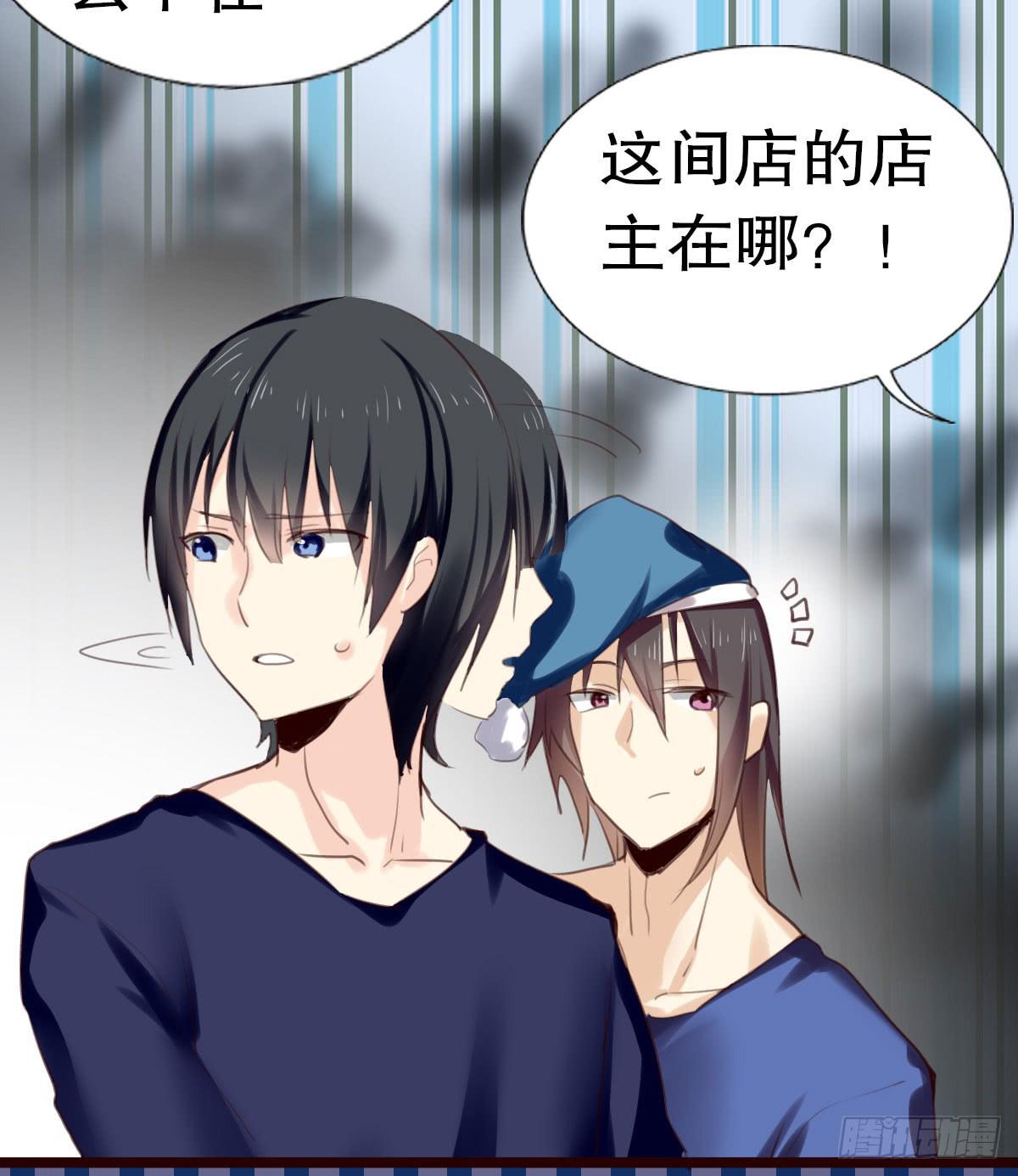 百合妹子？！(1/2)-第5话