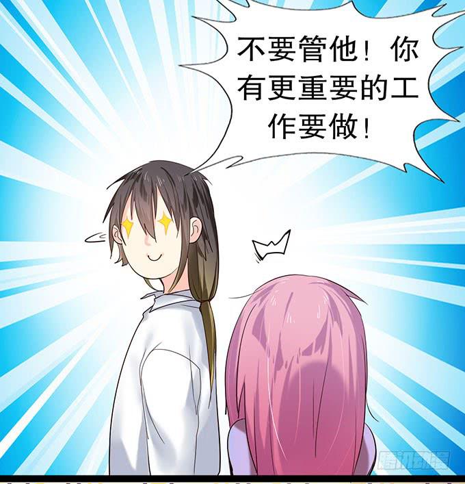 萝莉换衣秀(1/2)-第7话