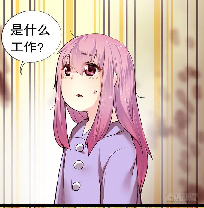 萝莉换衣秀(1/2)-第7话