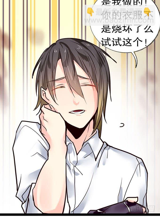 萝莉换衣秀(1/2)-第7话