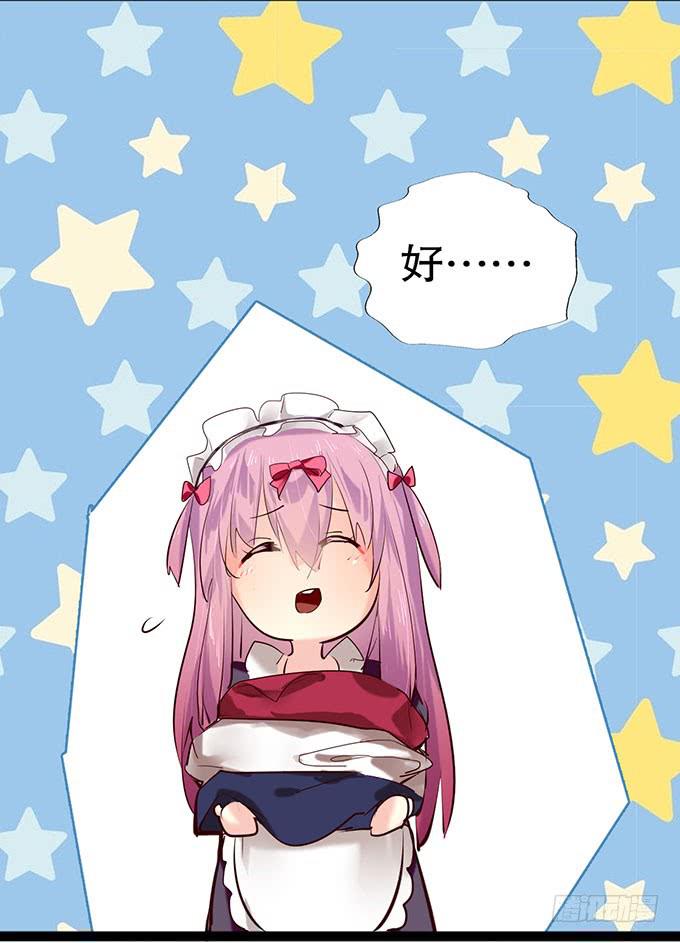 萝莉换衣秀(1/2)-第7话