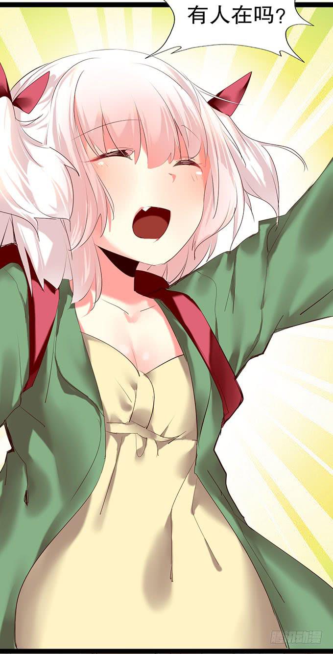 萝莉换衣秀(1/2)-第7话