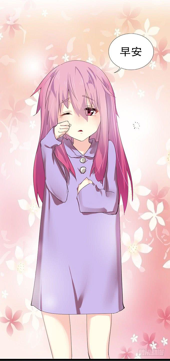 萝莉换衣秀(1/2)-第7话