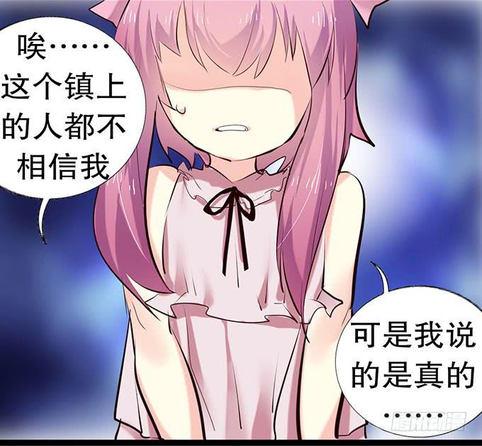 萝莉换衣秀(1/2)-第7话