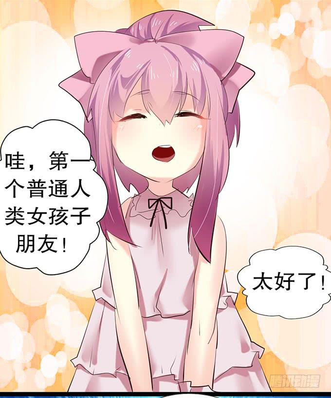 萝莉换衣秀(1/2)-第7话