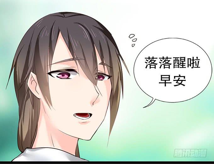 萝莉换衣秀(1/2)-第7话