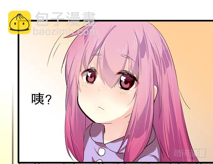 萝莉换衣秀(1/2)-第7话