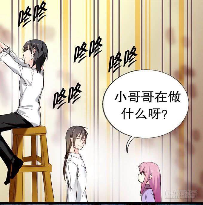 萝莉换衣秀(1/2)-第7话