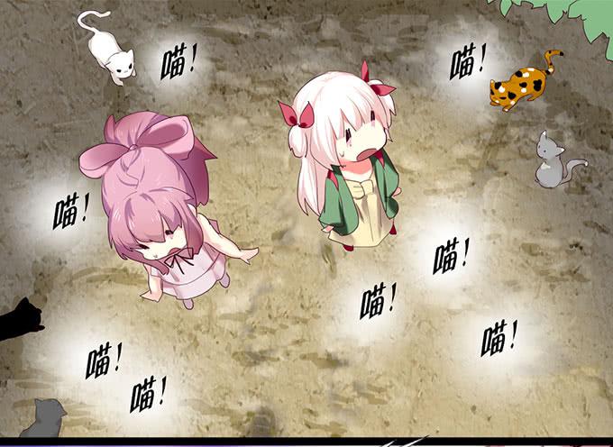 猫咪魔法-第9话