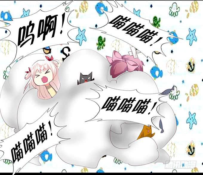 猫咪魔法-第9话