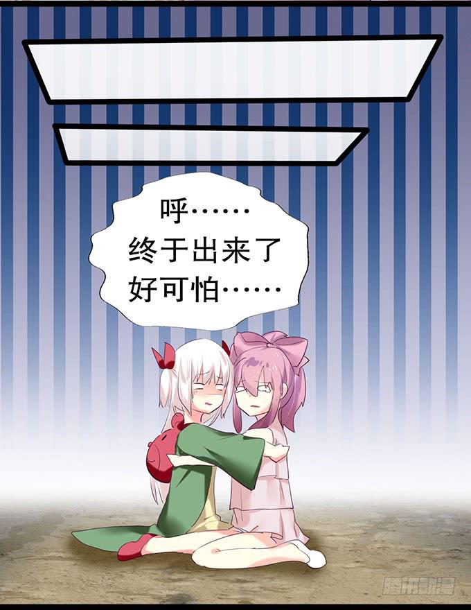 猫咪魔法-第9话