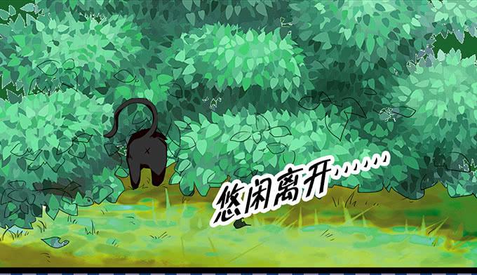 猫咪魔法-第9话