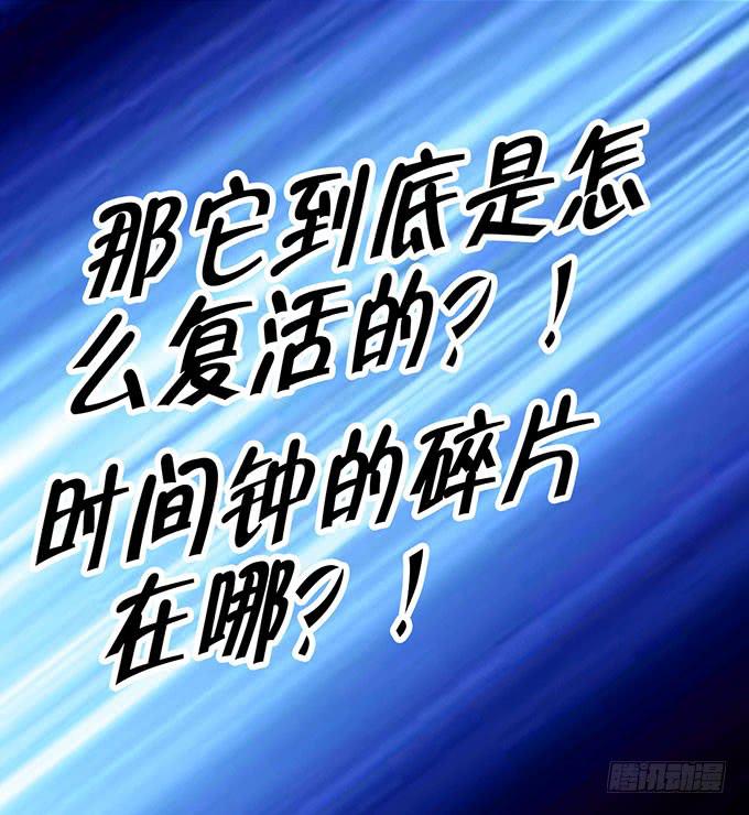 猫咪魔法-第9话