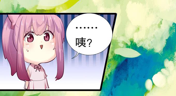 猫咪魔法-第9话