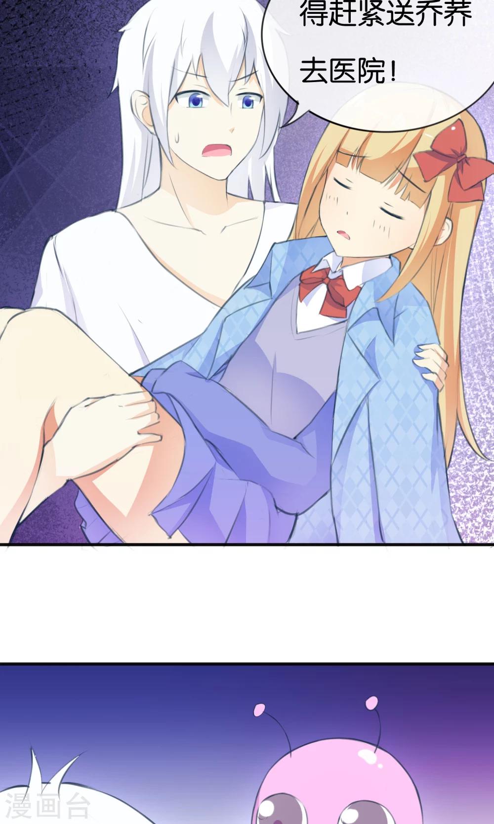 第10话 甜蜜的早晨-第11话