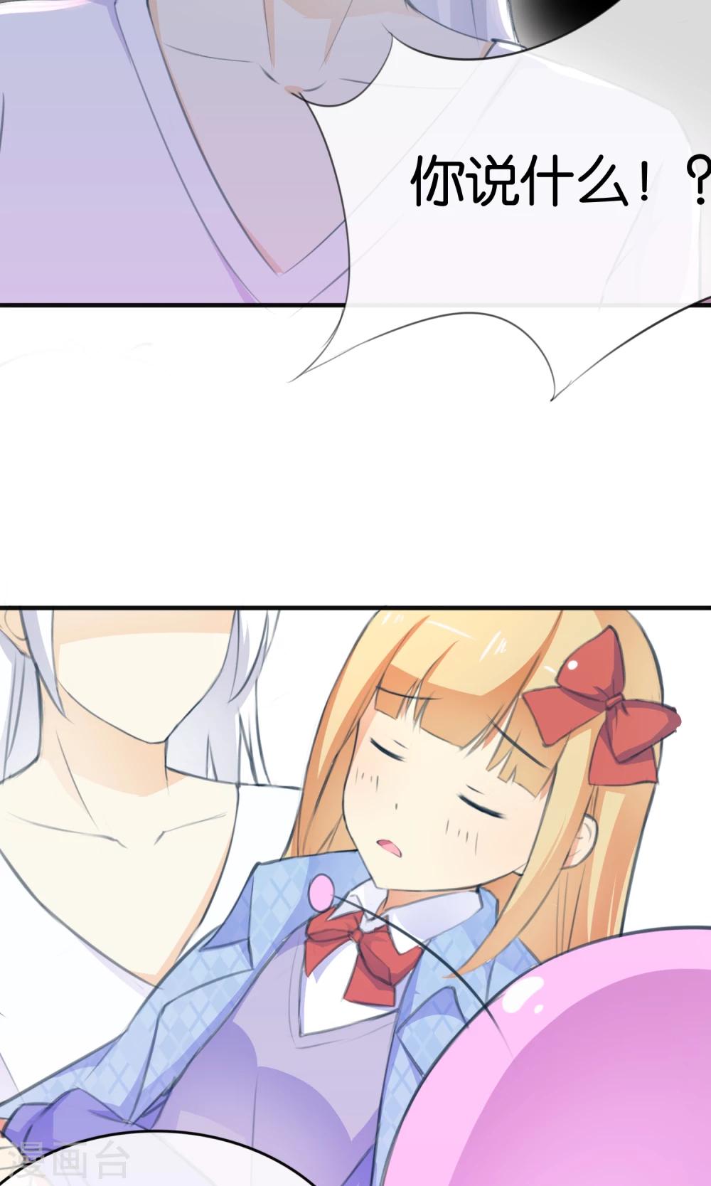 第10话 甜蜜的早晨-第11话