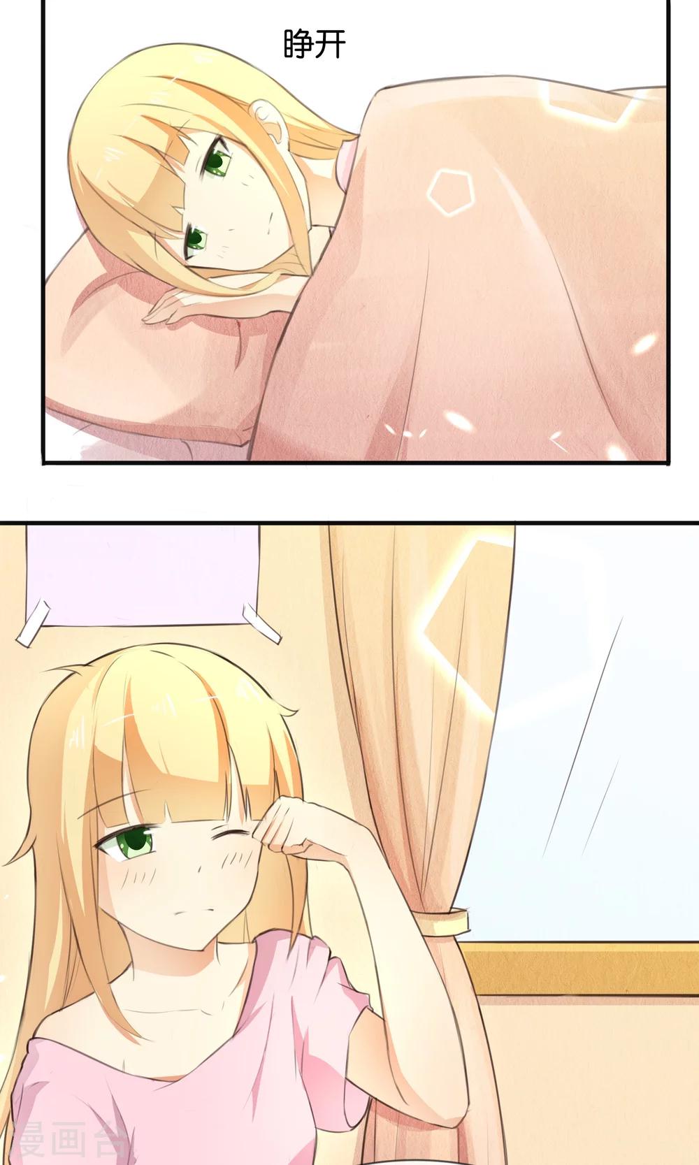 第10话 甜蜜的早晨-第11话