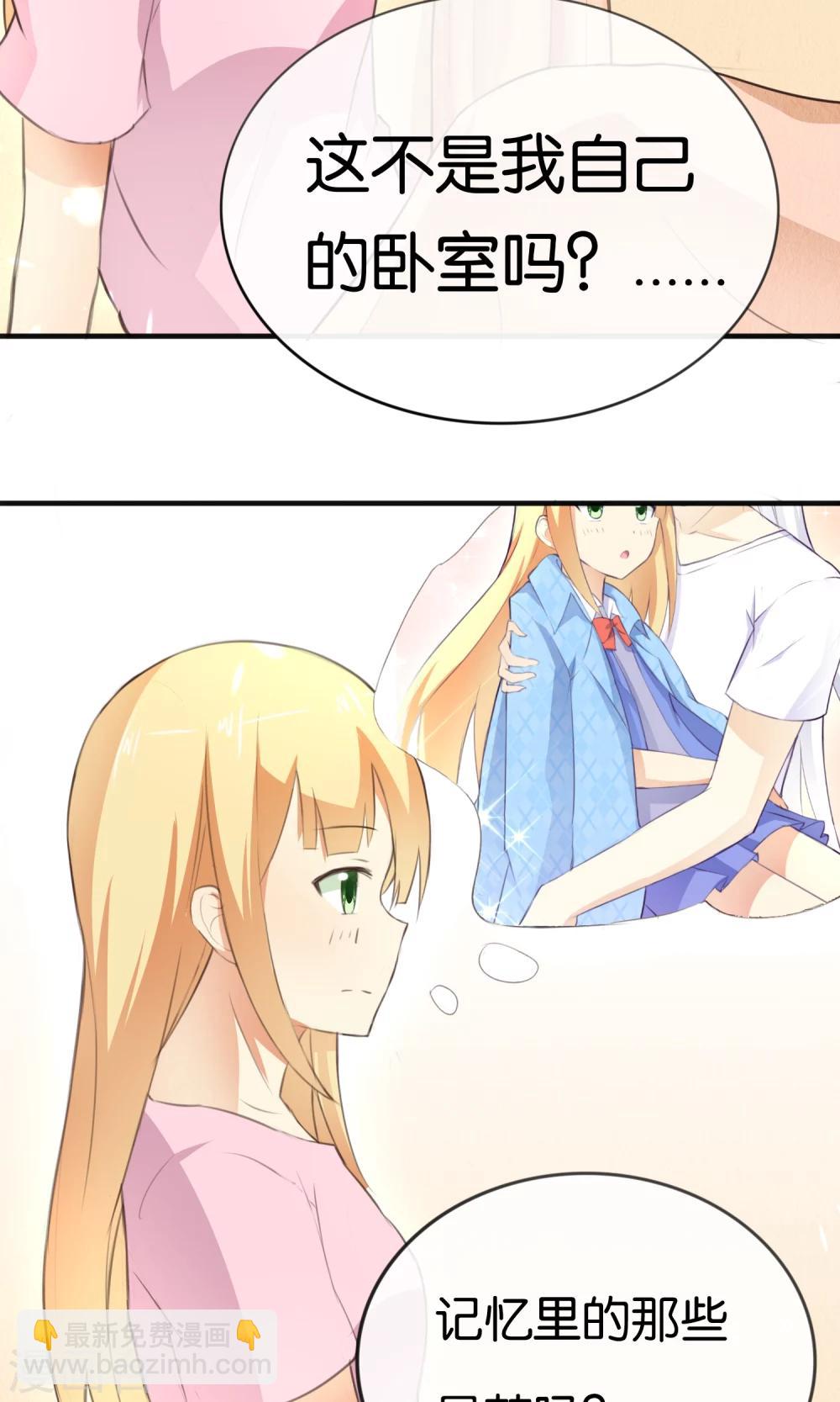 第10话 甜蜜的早晨-第11话