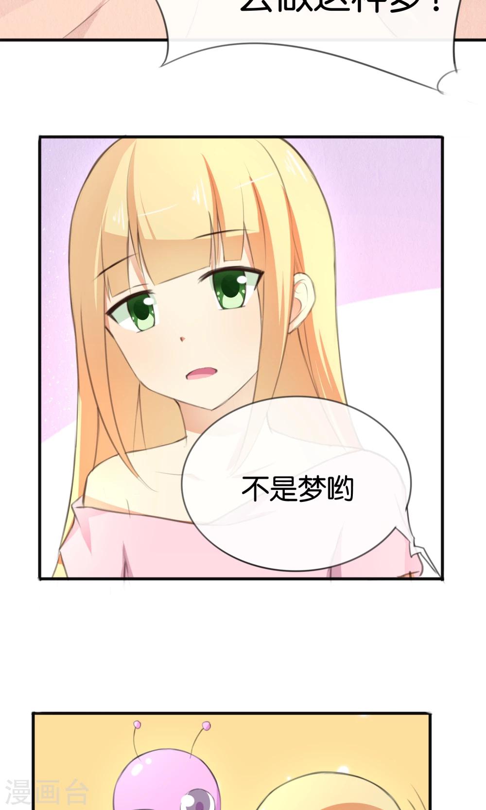 第10话 甜蜜的早晨-第11话