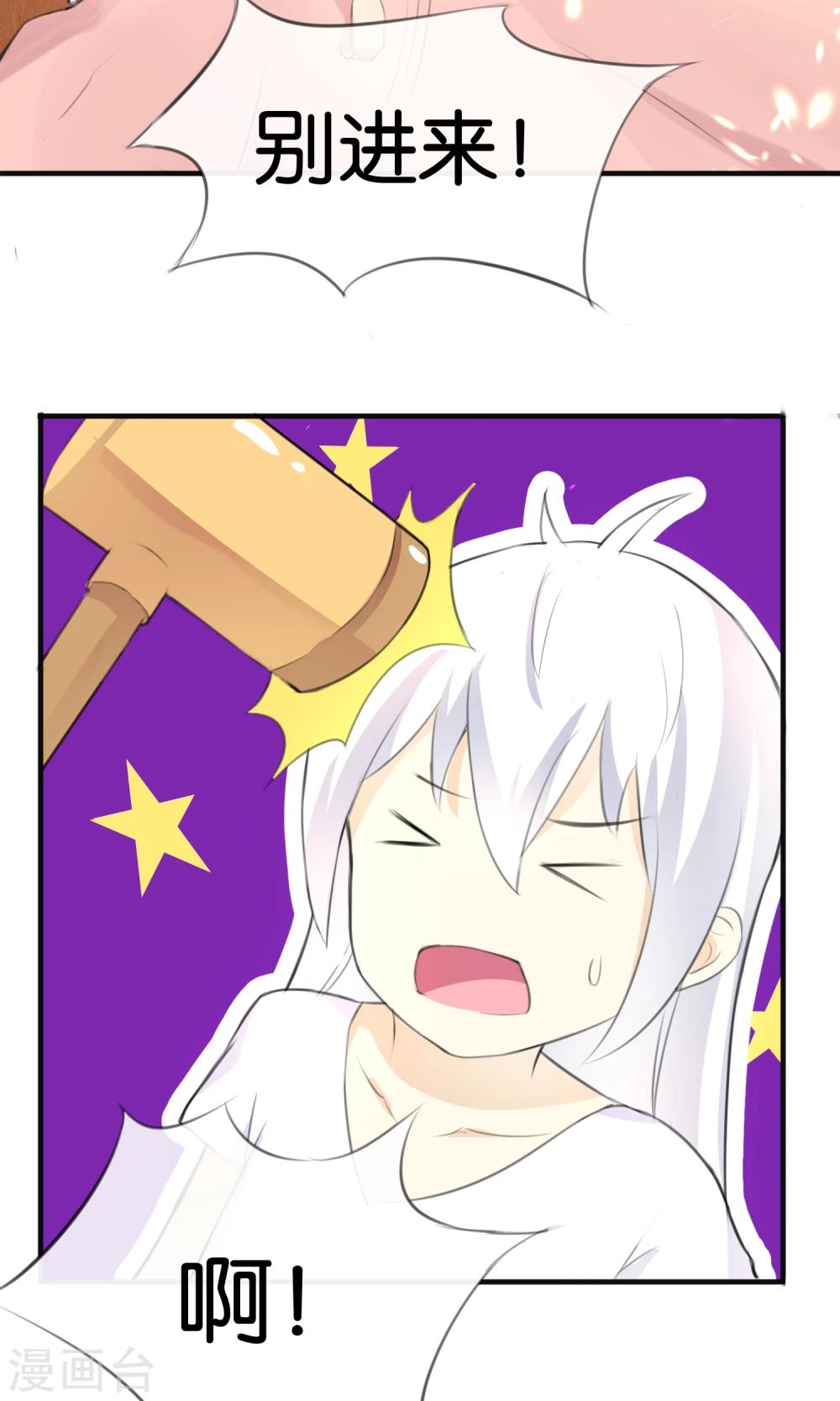 第10话 甜蜜的早晨-第11话