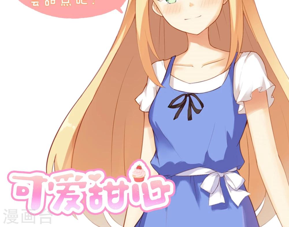 第10话 甜蜜的早晨-第11话