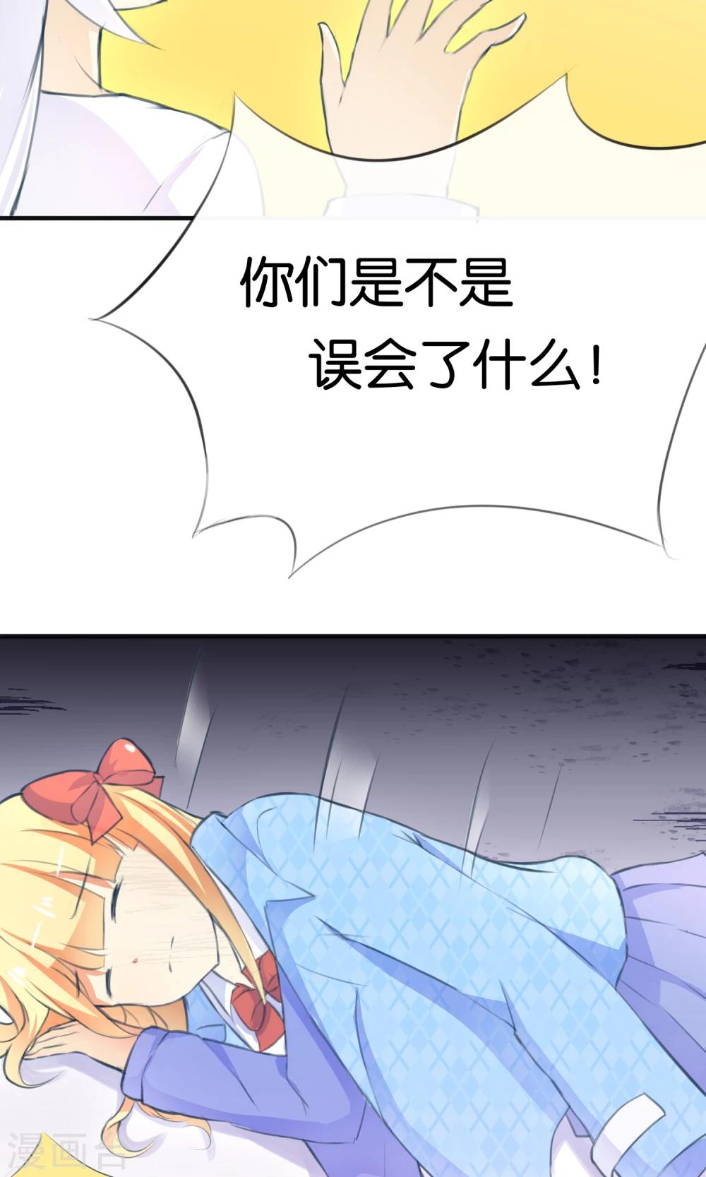 第10话 甜蜜的早晨-第11话