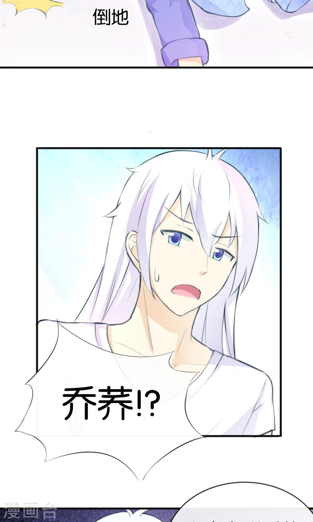 第10话 甜蜜的早晨-第11话