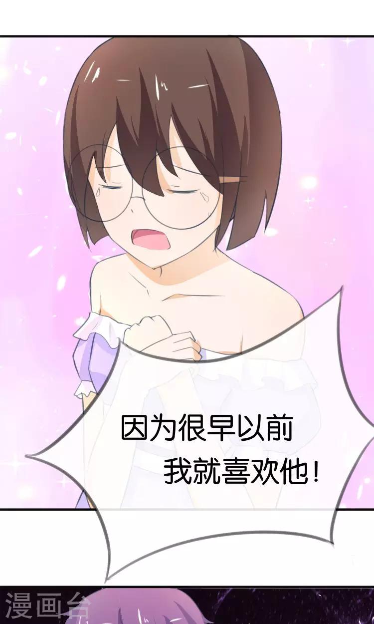 第12话 童年的阴影-第13话