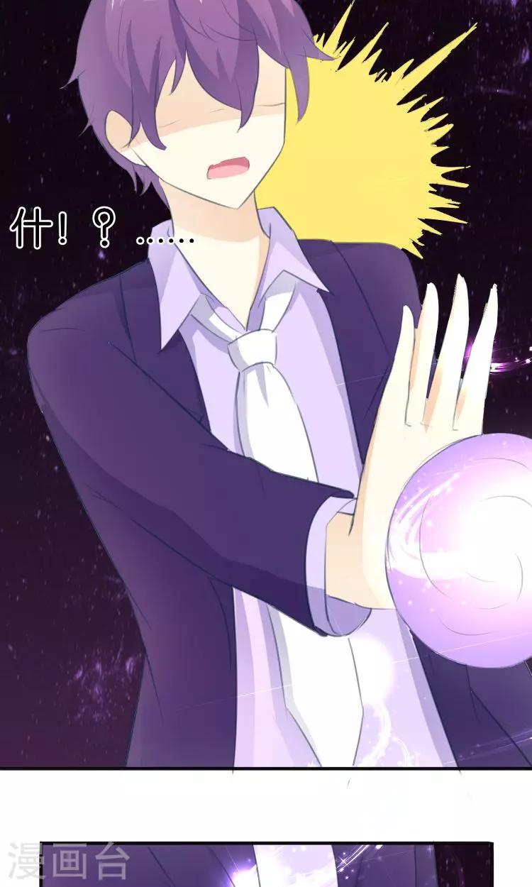 第12话 童年的阴影-第13话