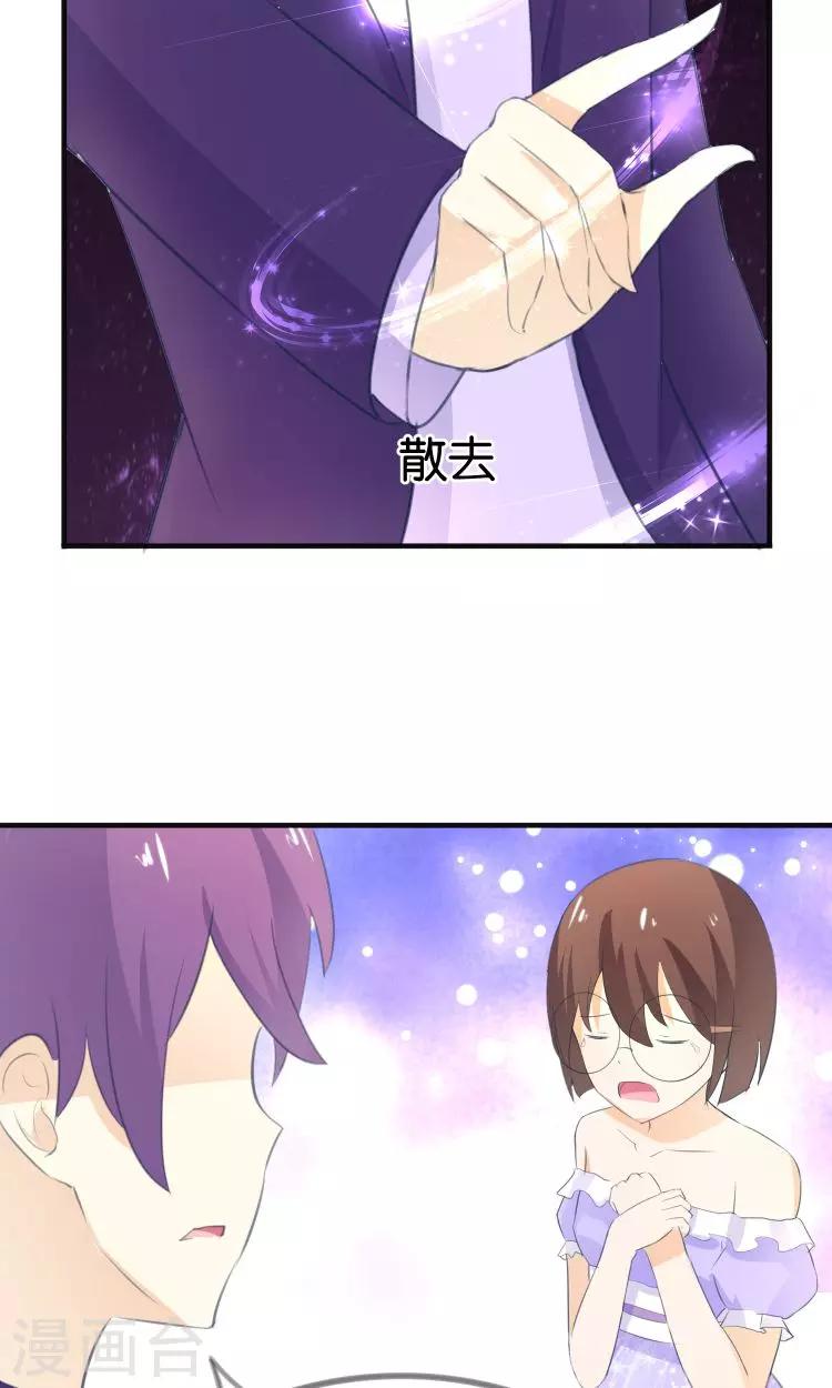 第12话 童年的阴影-第13话