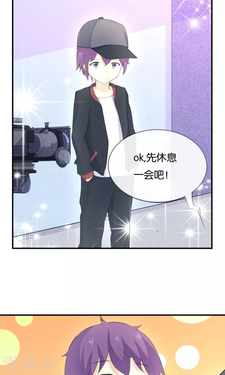 第12话 童年的阴影-第13话