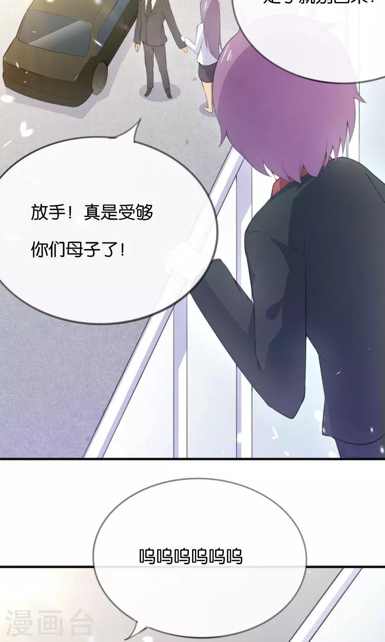 第12话 童年的阴影-第13话