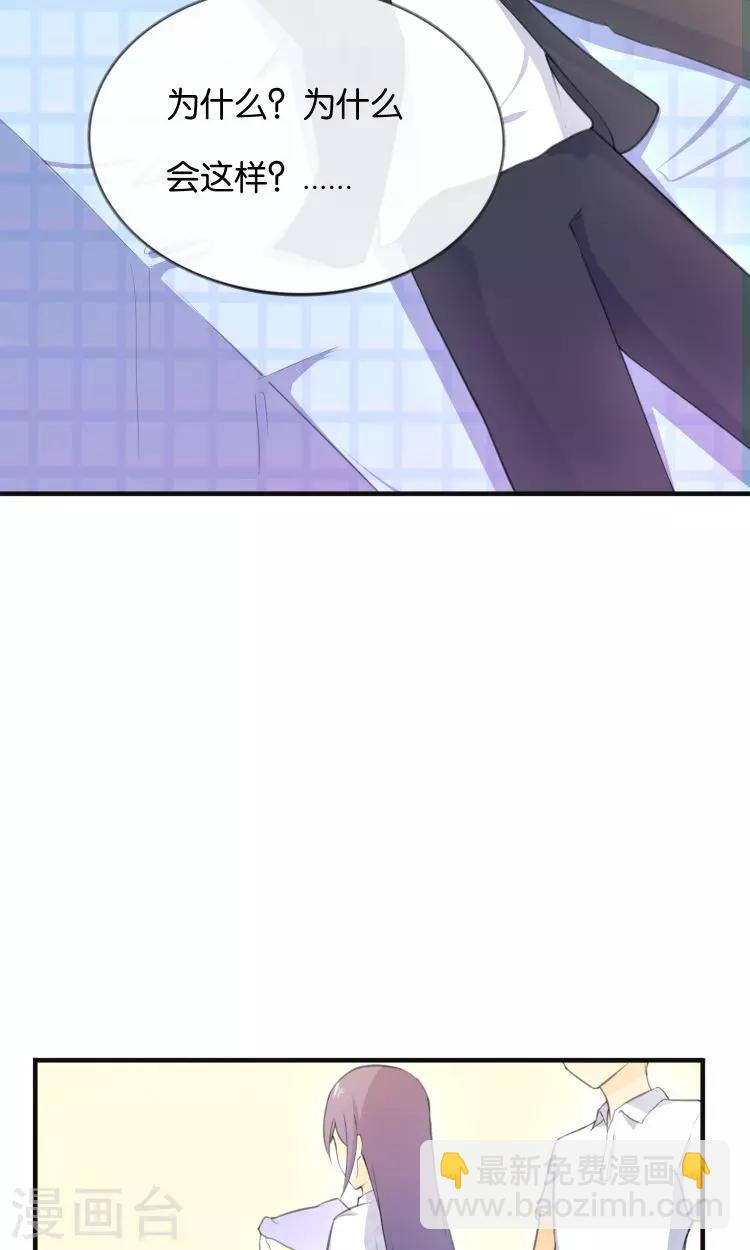 第12话 童年的阴影-第13话